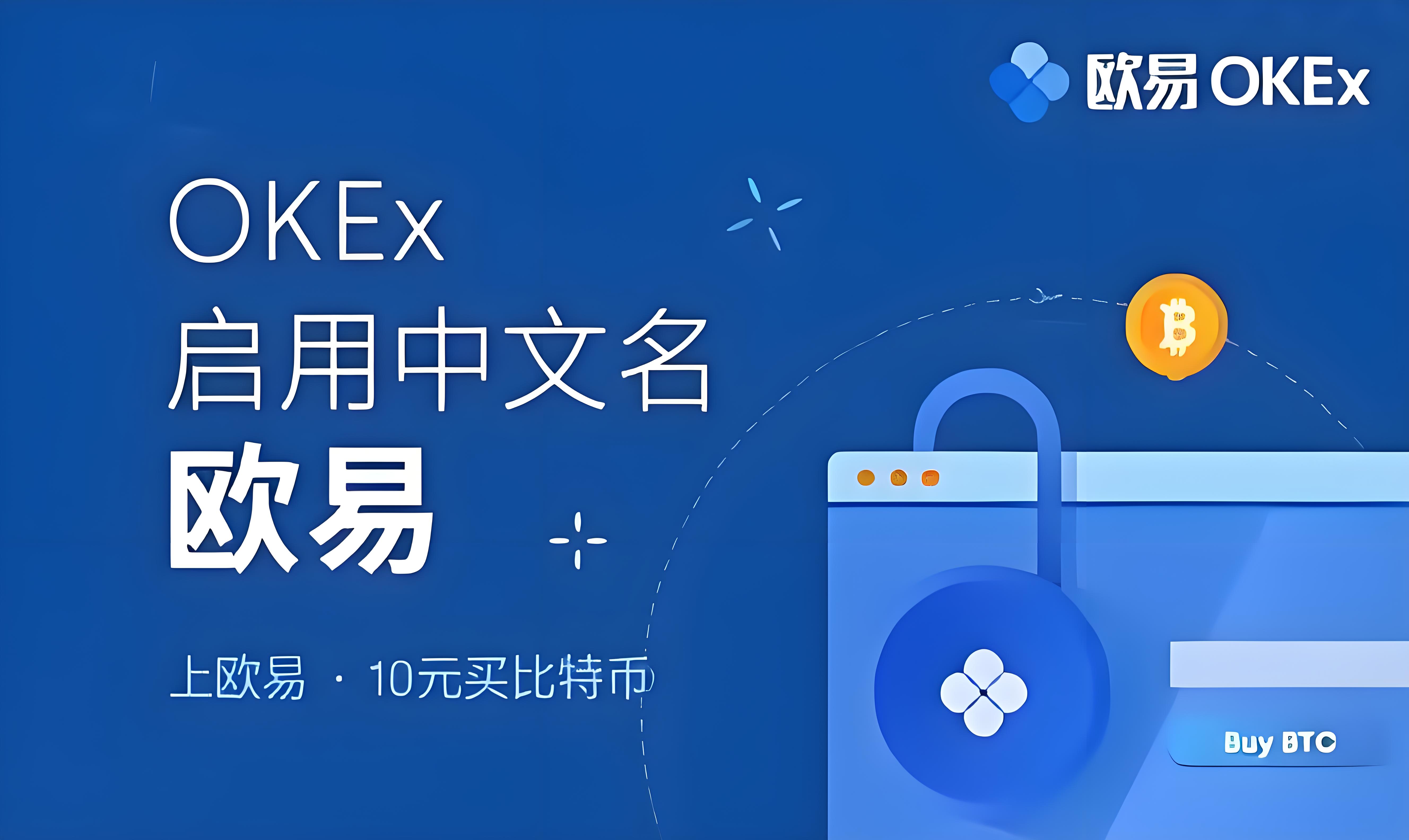 如何注册易欧
